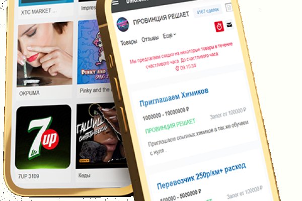 Кракен ссылку где