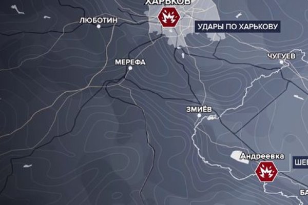 Кракен сбой