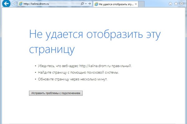 Кракен сайт 18