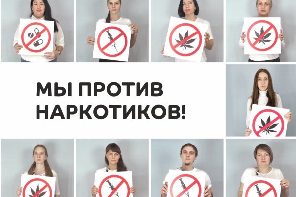 Мега кракен