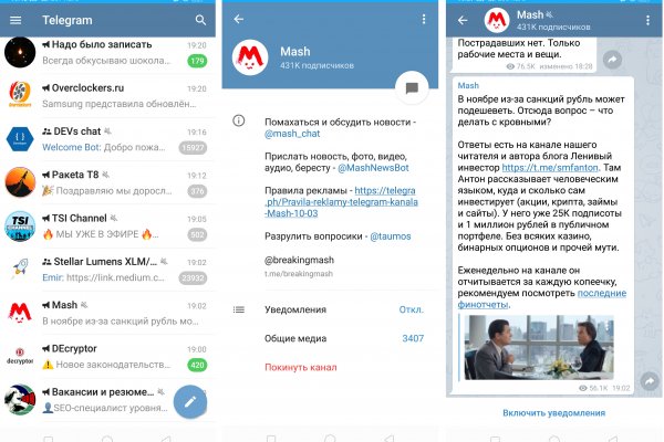 Кракен сайт как выглядит