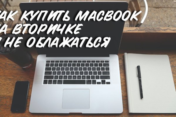 Кракен мониторинг ссылок kraken torion
