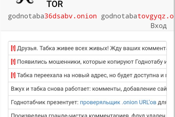 Как найти kraken