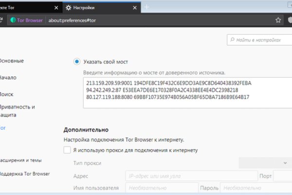 Кракен рабочий сайт