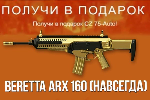 Кракен через браузер