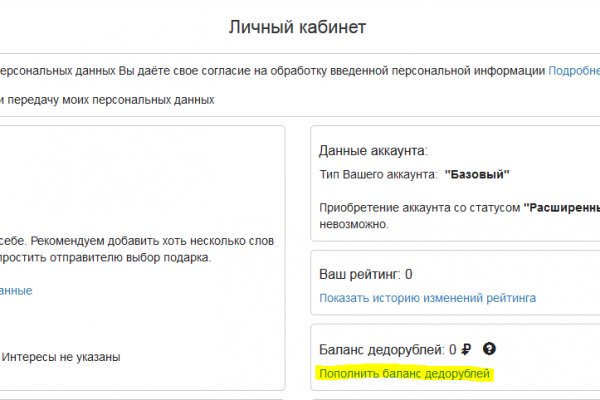 Кракен сайт бошки