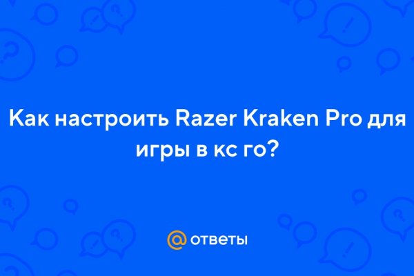 Kraken19 at