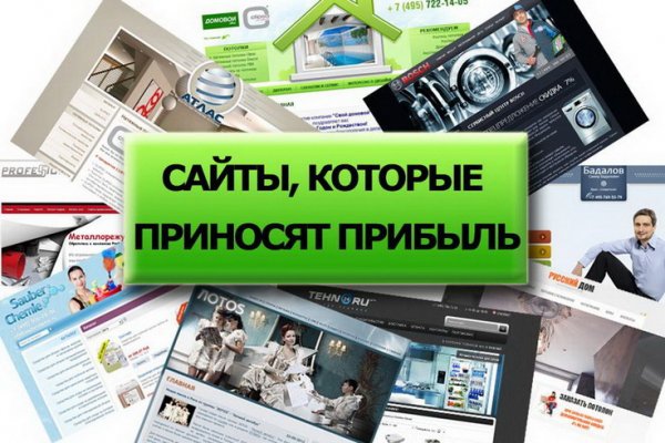 Solaris даркнет