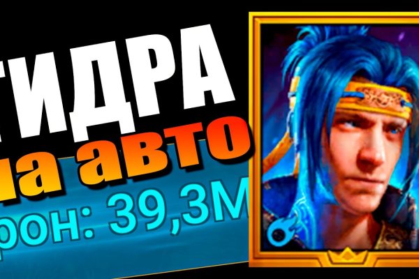 Кракен браузер