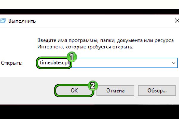 Kraken официальный сайт вход