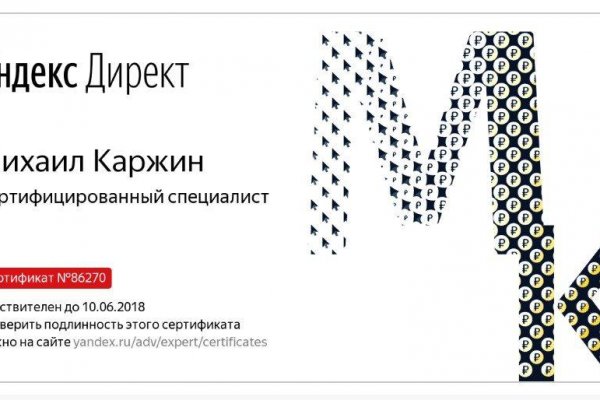Кракен даркнет площадка ссылка