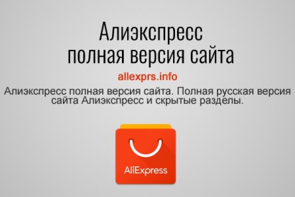 Кракен store