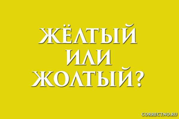 Магазины наркотиков
