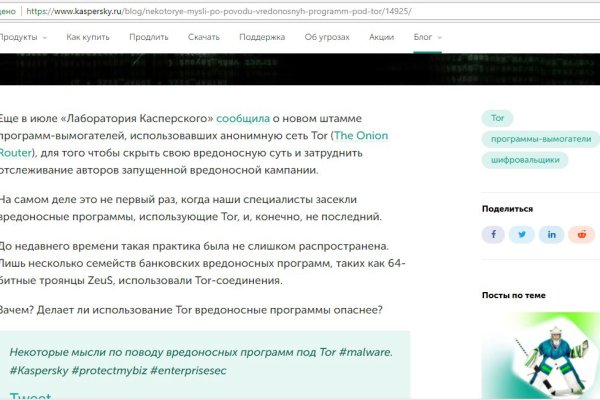 Кракен даркнет kraken link24 info