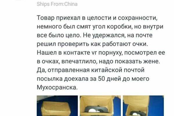 Список луковых tor сайтов