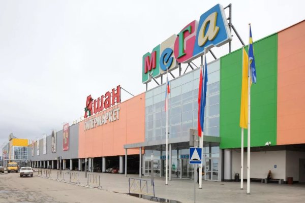 Кракен ссылка store
