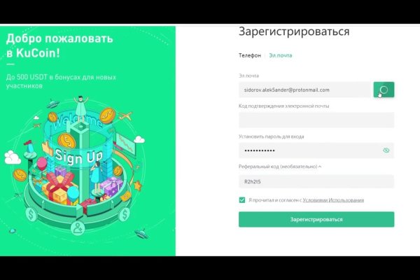 Kraken сайт tor