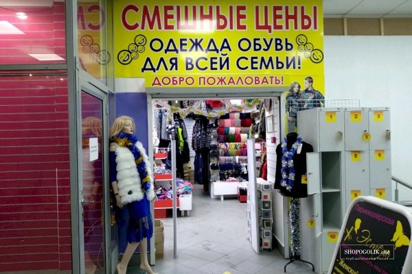 Каталог сайтов даркнет