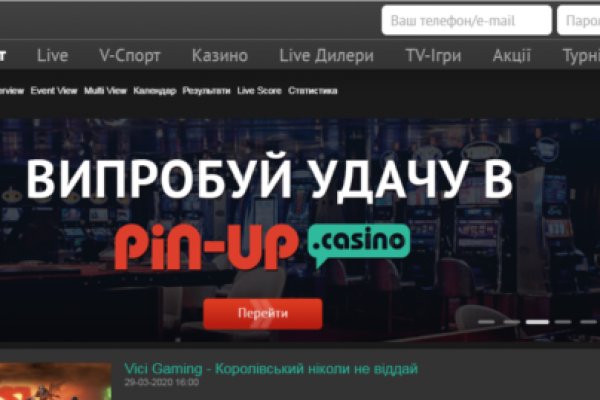Кракен даркнет рекламы