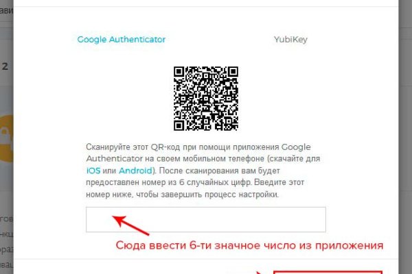 Как зайти на кракен без тора