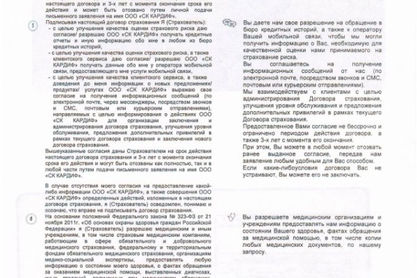Кракен маркет дарнет только через тор