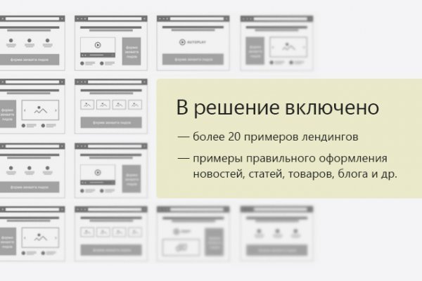 Кракен маркетплейс 2025