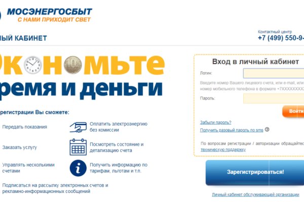 Ссылки на сайты даркнета