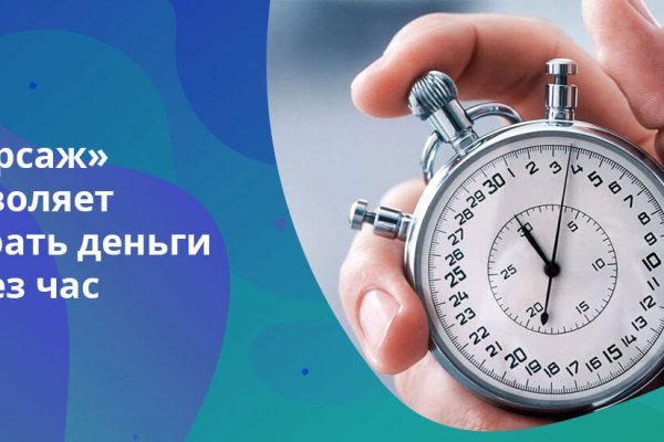 Кракен безопасный вход