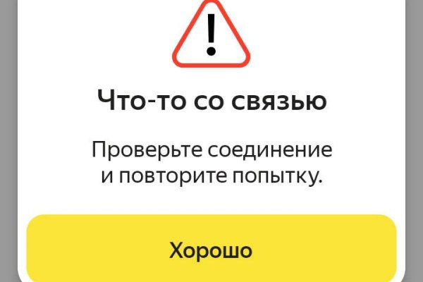 Кракен нарко шоп
