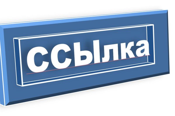 Кракен тор это