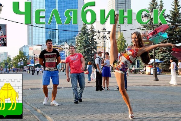 Как зайти на кракен даркнет