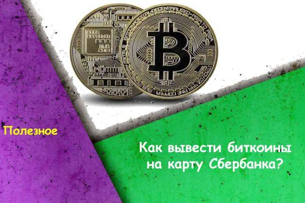 Тор браузер кракен
