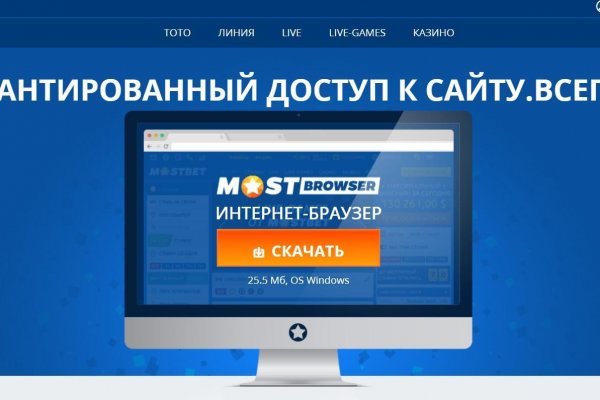 Кракен ссылка gigageek ru