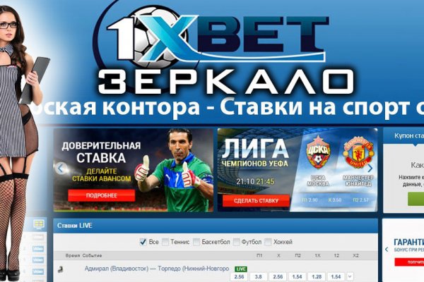 Кракен онион рабочая ссылка