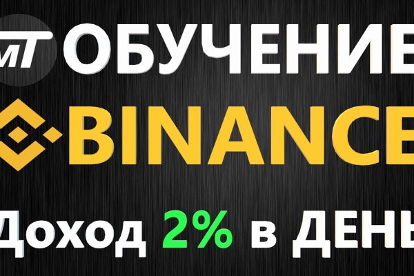 Даркнет официальный сайт вход