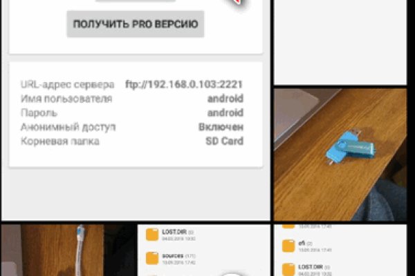 Кракен сайт store