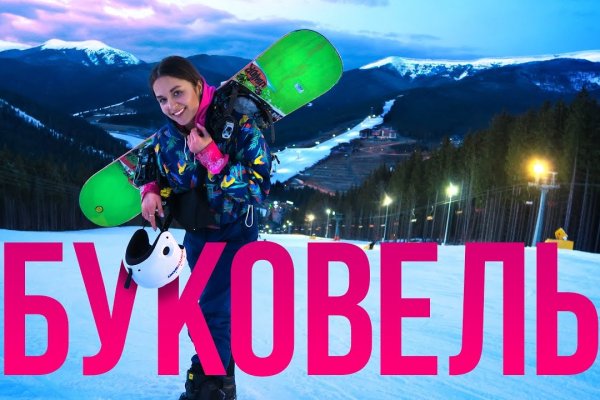 Картинка кракен маркетплейс