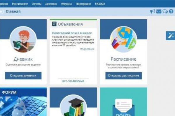 Кракен сайт как зайти