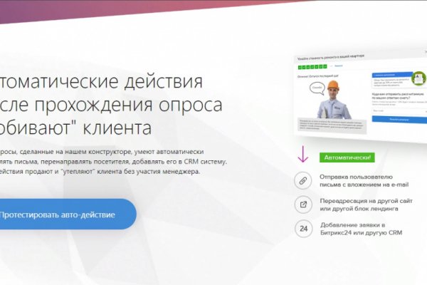 Сайт кракен тор браузера