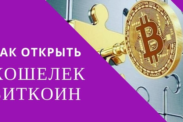 Кракен онион рабочая ссылка
