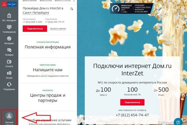 Проверенная ссылка кракен
