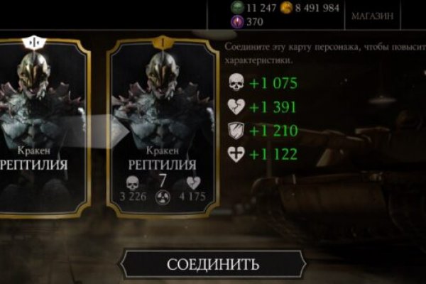 Кракен мониторинг ссылок kraken torion
