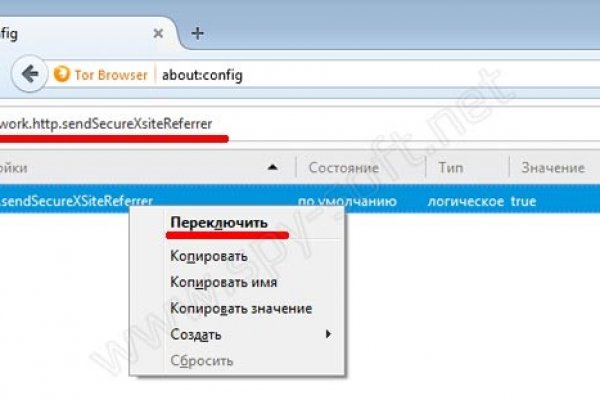Hydra маркетплейс