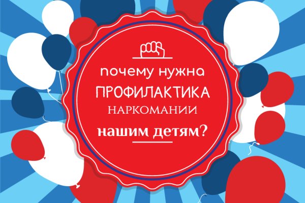 Кракен интернет площадка