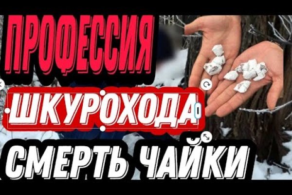 Кракен сайт войти