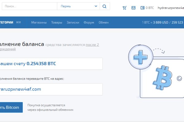 Кракен сайт at