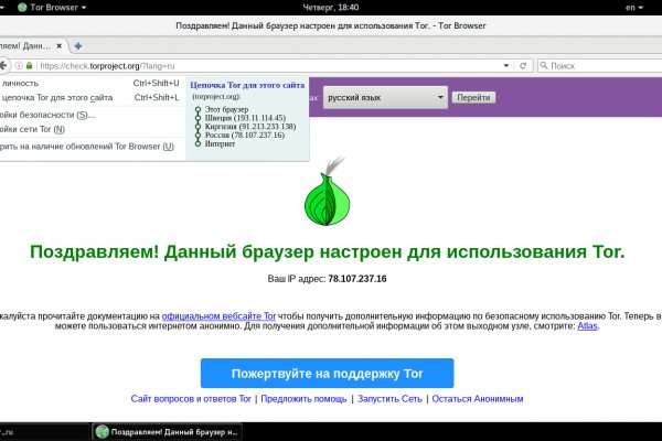 Kraken at зеркало