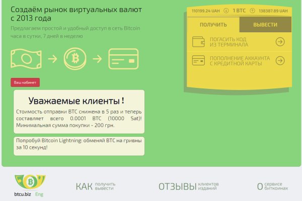 Кракен это сайт что продают