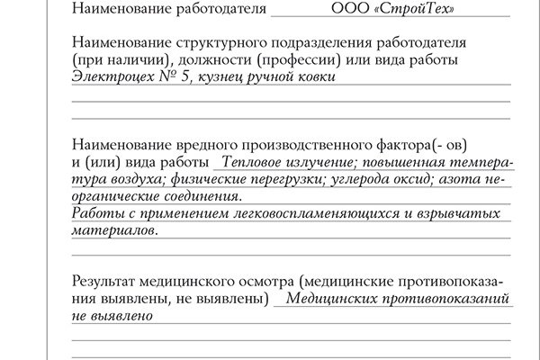 Список луковых tor сайтов